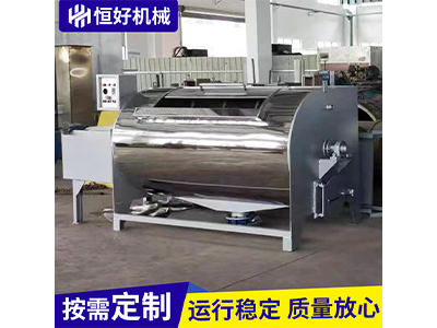 羽毛清洗機